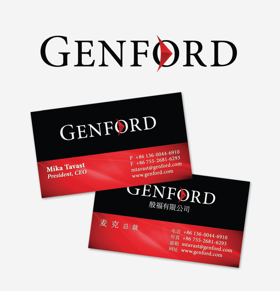 genford-brand1
